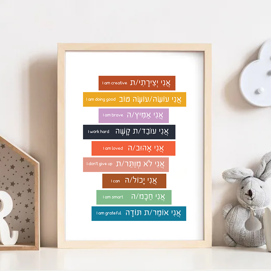 Hebrew English Inspirational P - Photography Quotes ulasan dan harga