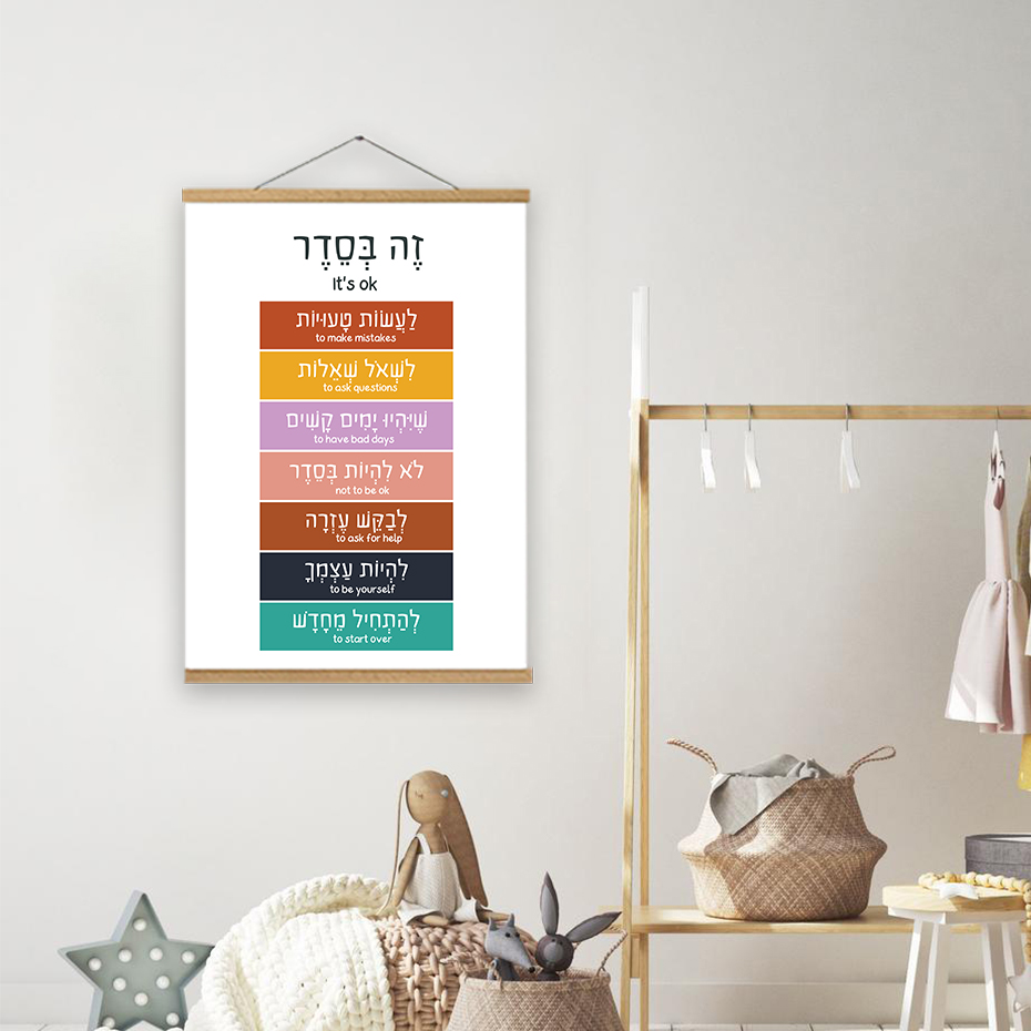 Hebrew English Inspirational P - Photography Quotes ulasan dan harga