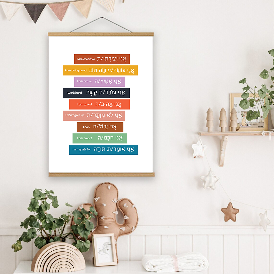 Hebrew English Inspirational P - Photography Quotes ulasan dan harga