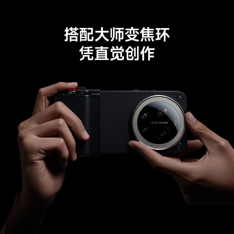 Only case Phone Not Included)  - Photography Kit Xiaomi 15 Ultra ulasan dan harga