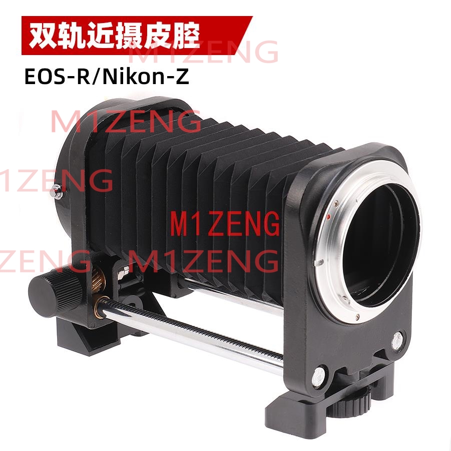 lens Macro Extension/Fold Bell - Macro Extension Tube ulasan dan harga