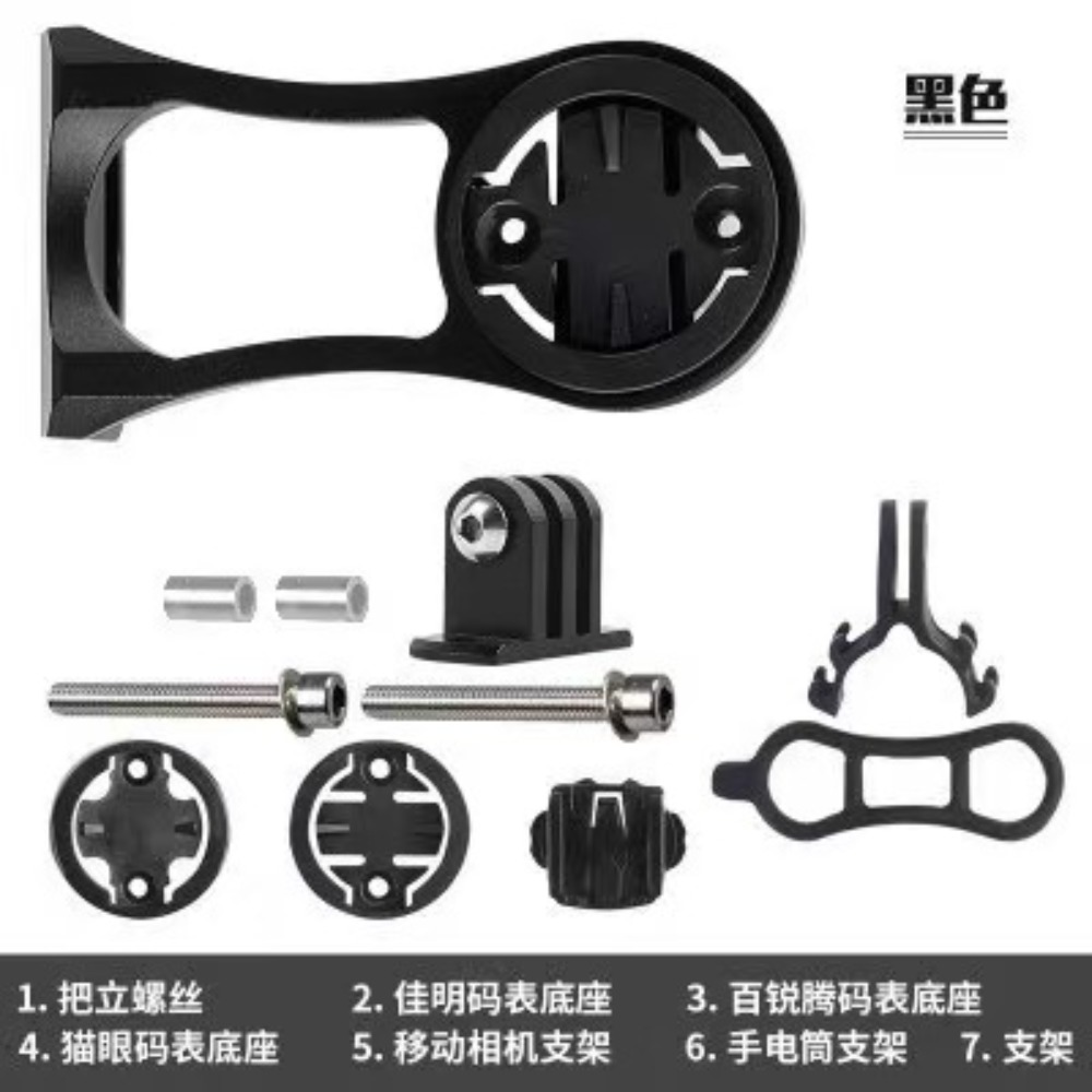 Aluminum Bike Computer Mount H - Peak Design Clip ulasan dan harga