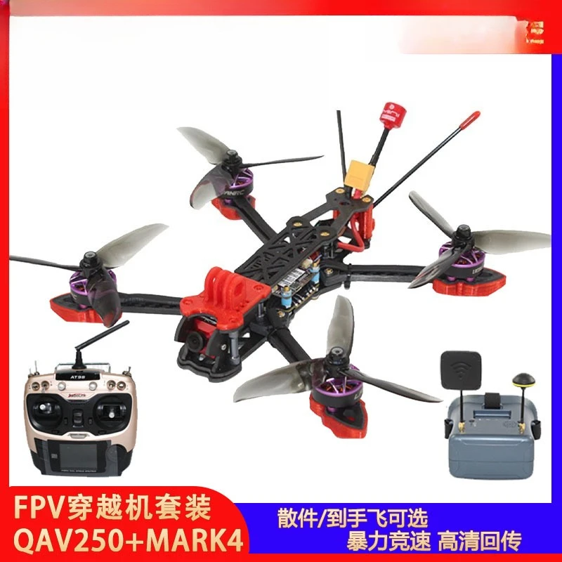 FPV crossing machine set can f - Photography Competition ulasan dan harga
