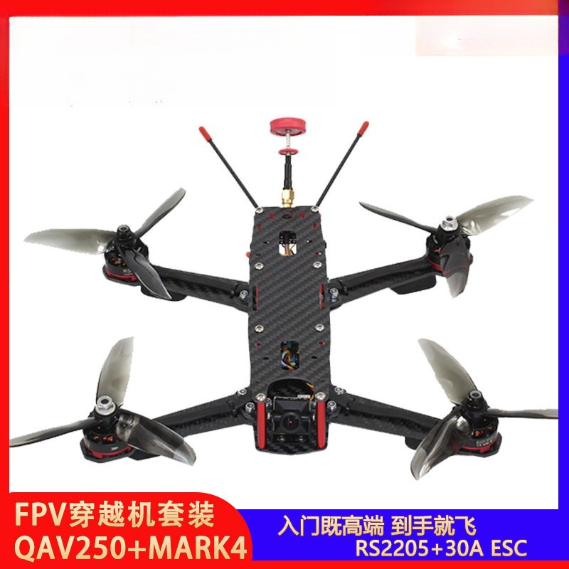 FPV crossing machine set can f - Photography Competition ulasan dan harga